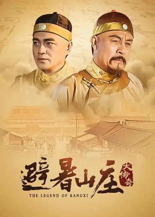 风从海上来年代剧手机免费在线观看