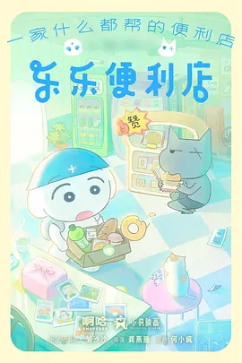 机械之心机甲动漫在线观看